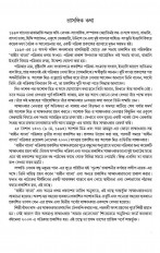 Inside page 2