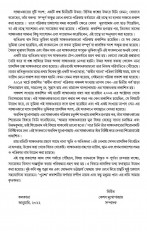 Inside page 3