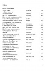Inside page 4