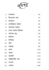 Inside page 3