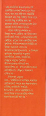 Inside page 2