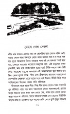 Inside page 2