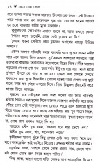 Inside page 3