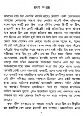 Inside page 2