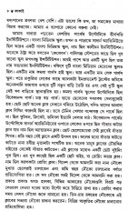 Inside page 3