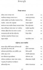 Inside page 1