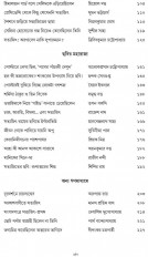 Inside page 2