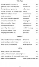 Inside page 3