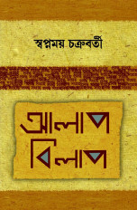 Inside page 1