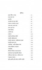 Inside page 2