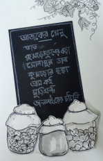 Inside page 2