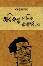 Inside page 1