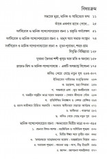 Inside page 2