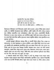 Inside page 2