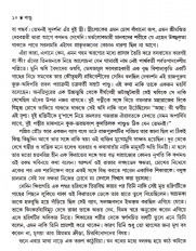 Inside page 3