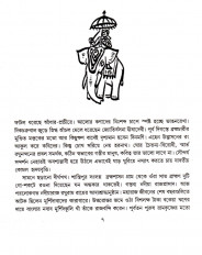 Inside page 2