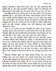 Inside page 4