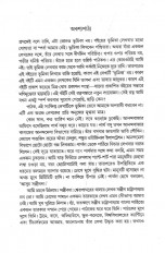 Inside page 2
