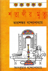 Inside page 1