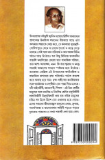 Inside page 2