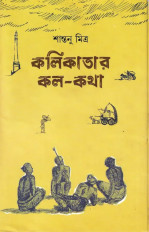 Inside page 1