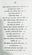 Inside page 2
