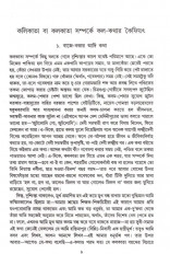 Inside page 3