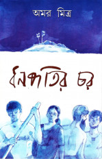 Inside page 1
