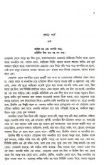 Inside page 2