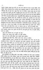 Inside page 3
