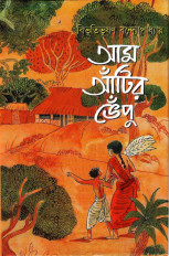 Inside page 1