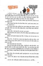 Inside page 3