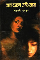 Inside page 1