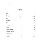 Inside page 2
