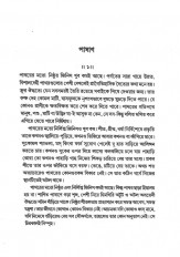 Inside page 3