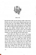 Inside page 2