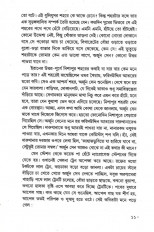 Inside page 3