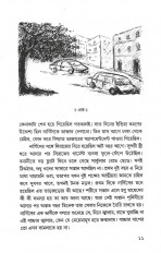 Inside page 2
