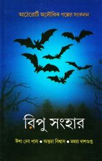 Inside page 1