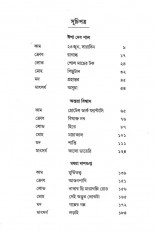 Inside page 2