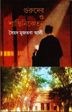 Inside page 1