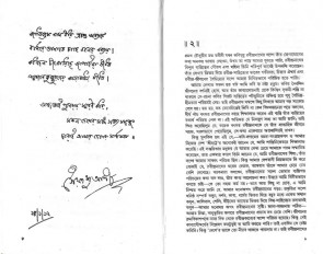 Inside page 2