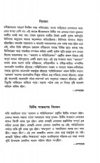 Inside page 3