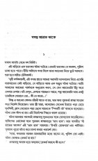 Inside page 2