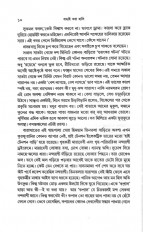 Inside page 3
