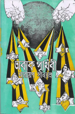 Inside page 1