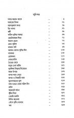 Inside page 3