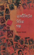 Inside page 1