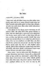 Inside page 4