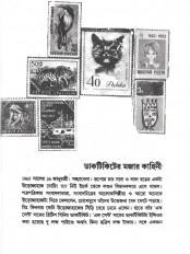 Inside page 2